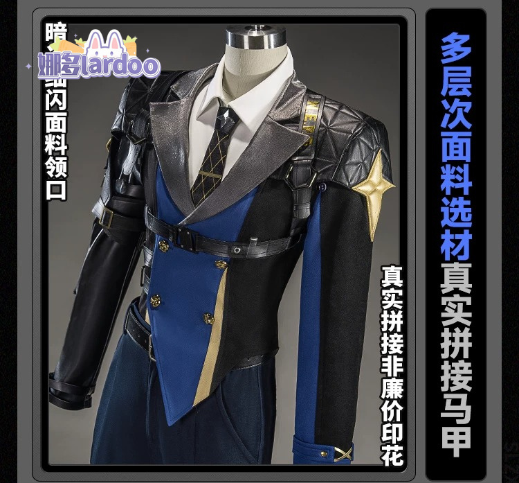 Party Games Kit - Severian Lowell Cosplay Costume Game Zenless