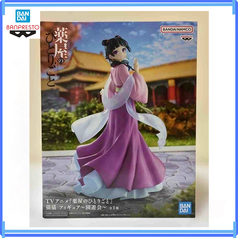 Games Garden Party - Bandai In Stock Genuine BANPRESTO The