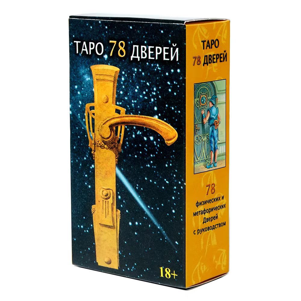 NEW  Russian Version Tapo 78 Д - Party Games Indoor review and price