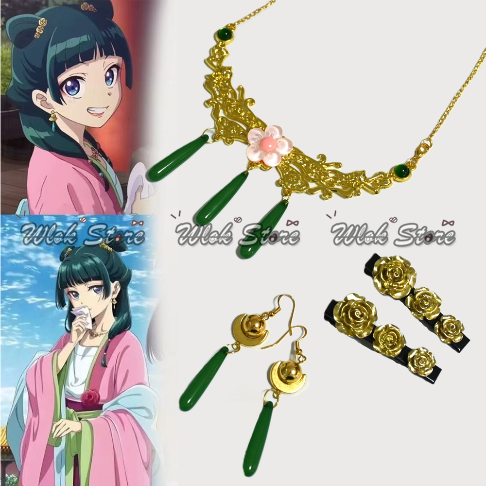 Anime Apothecary Diaries Maoma - Games Garden Party review and price